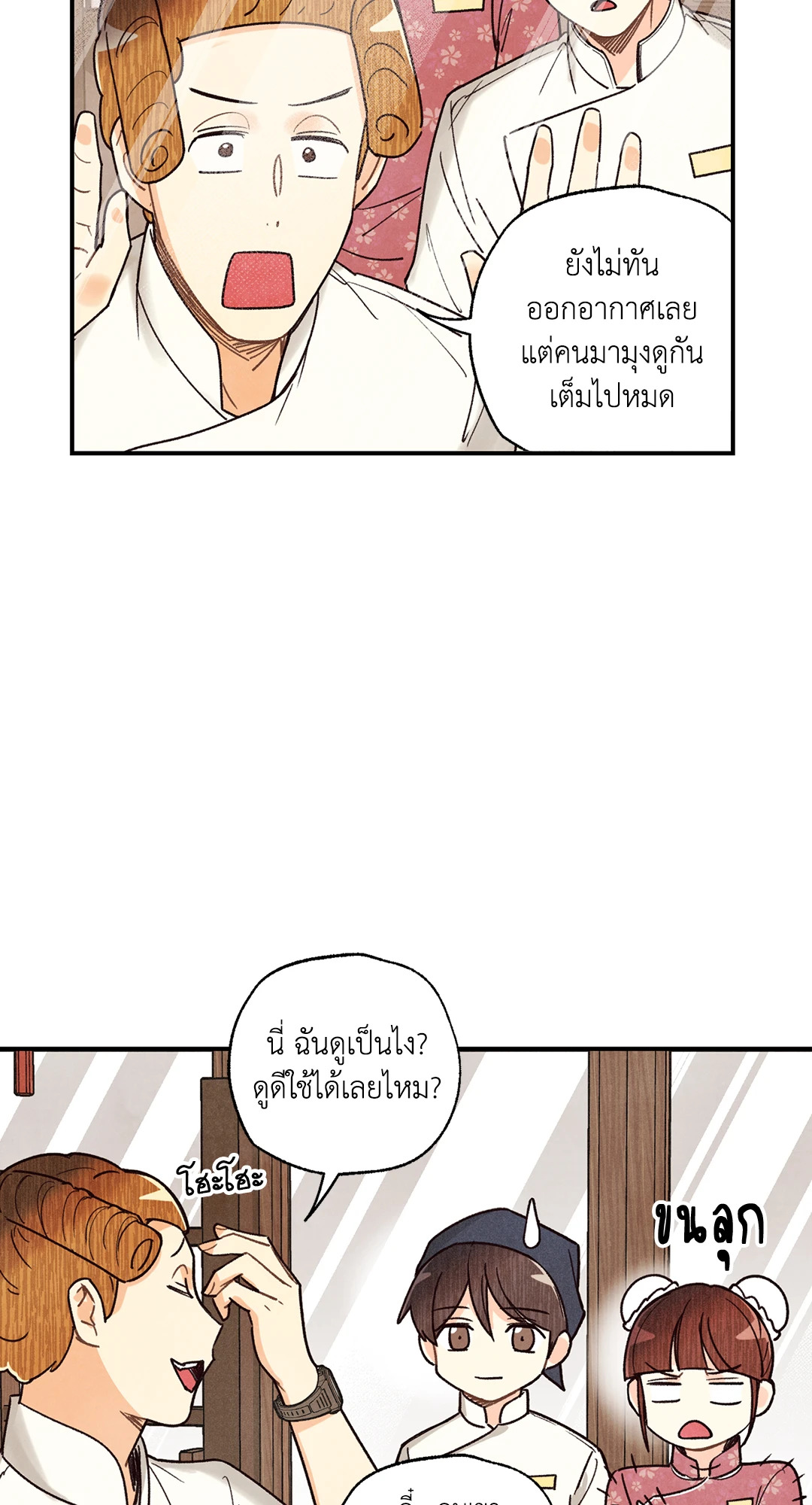 หน้า 49