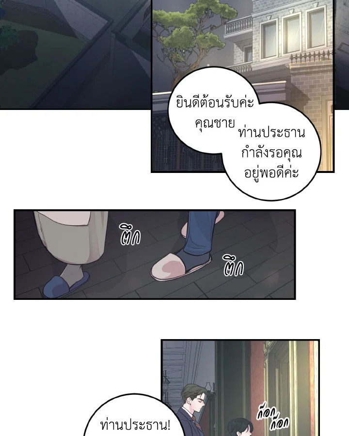 หน้า 63
