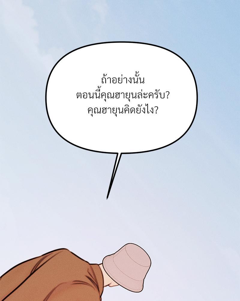 หน้า 113
