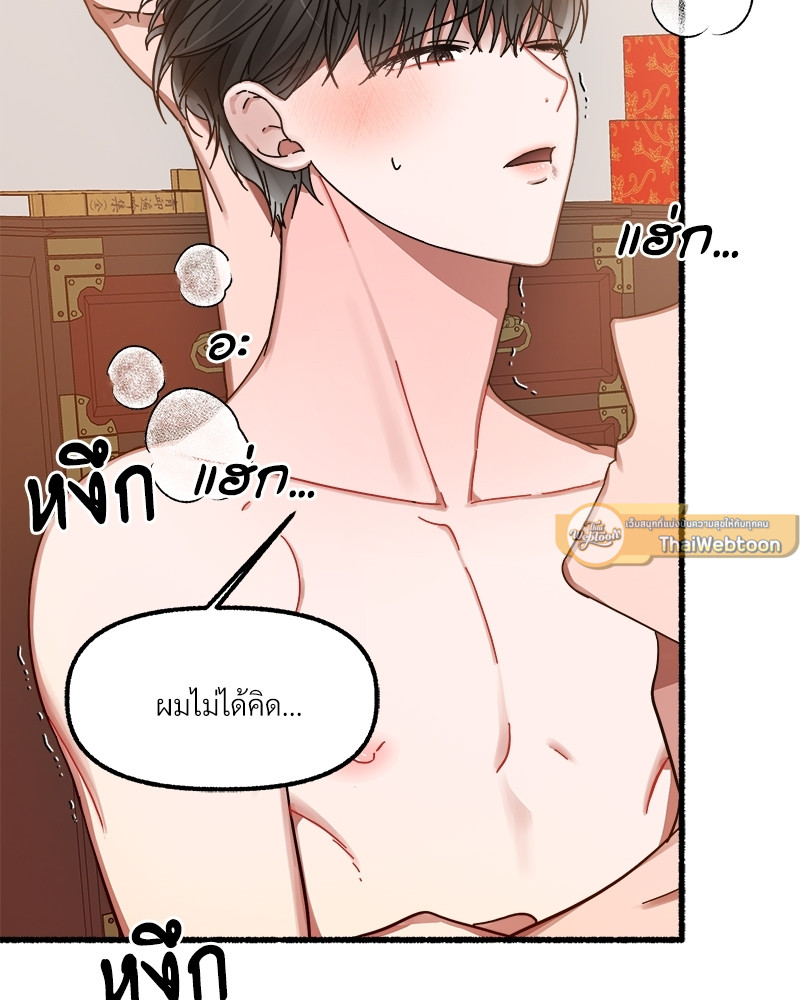 หน้า 63