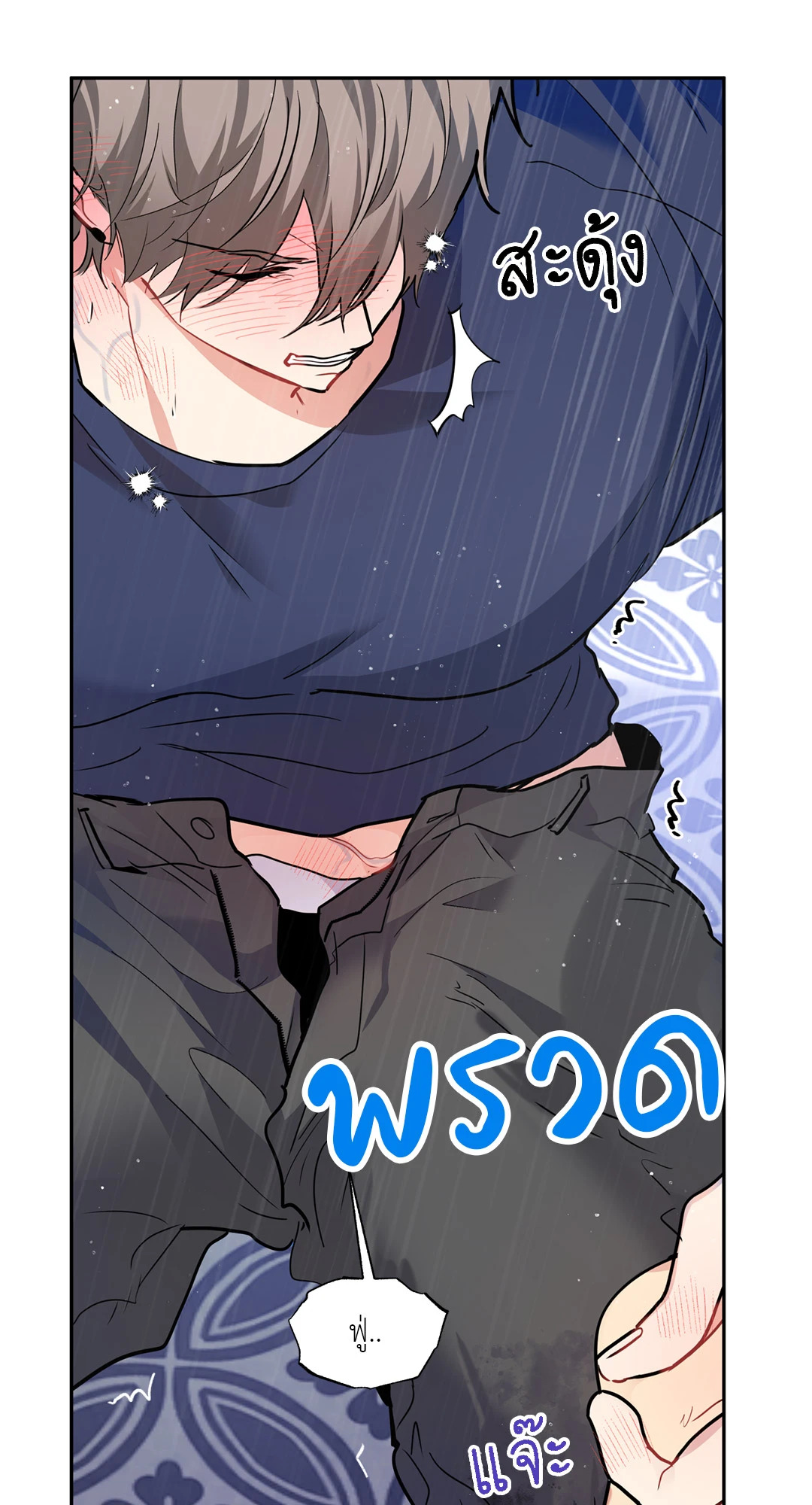 หน้า 56