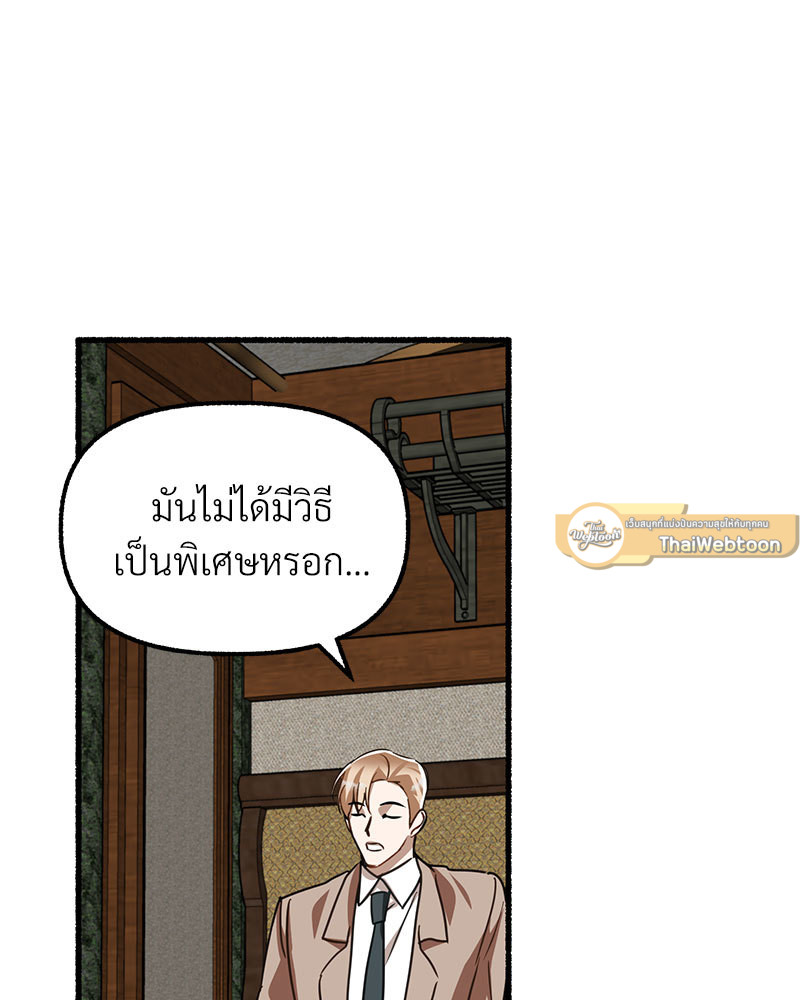 หน้า 177