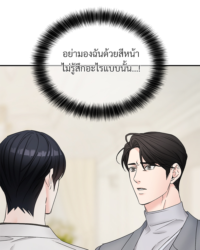หน้า 87