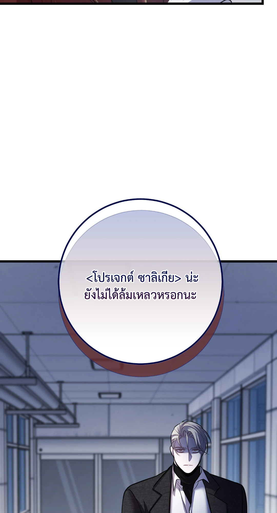 หน้า 77