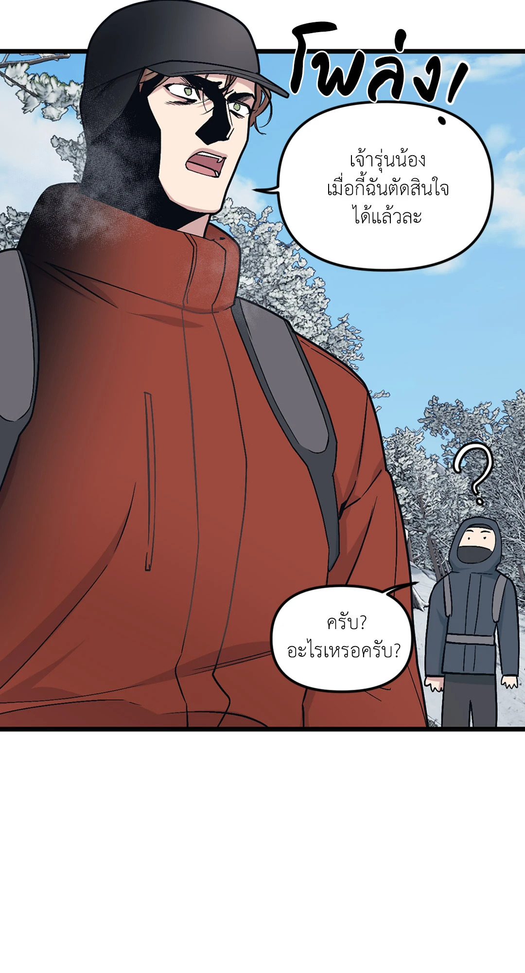 หน้า 58