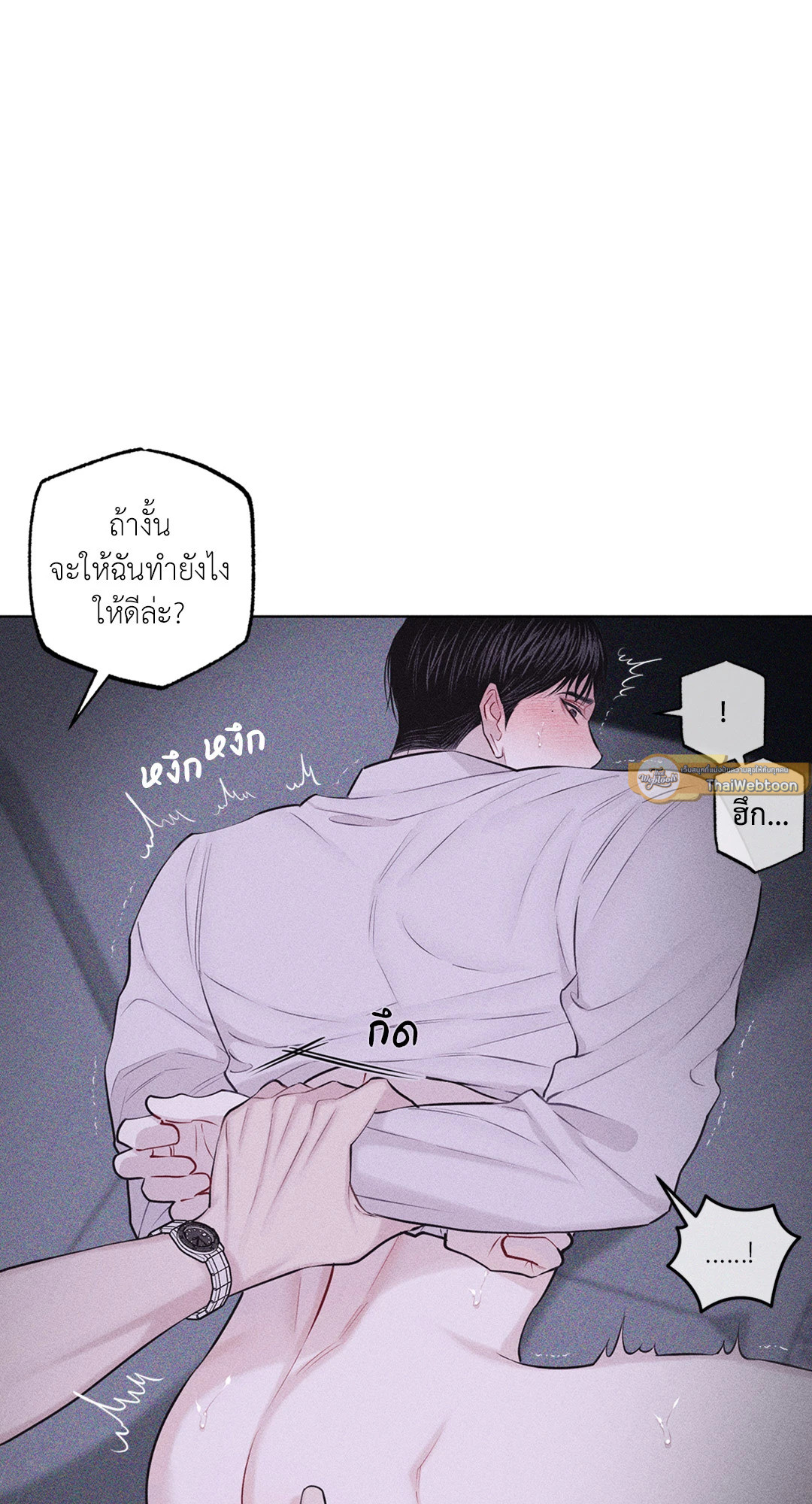 หน้า 91