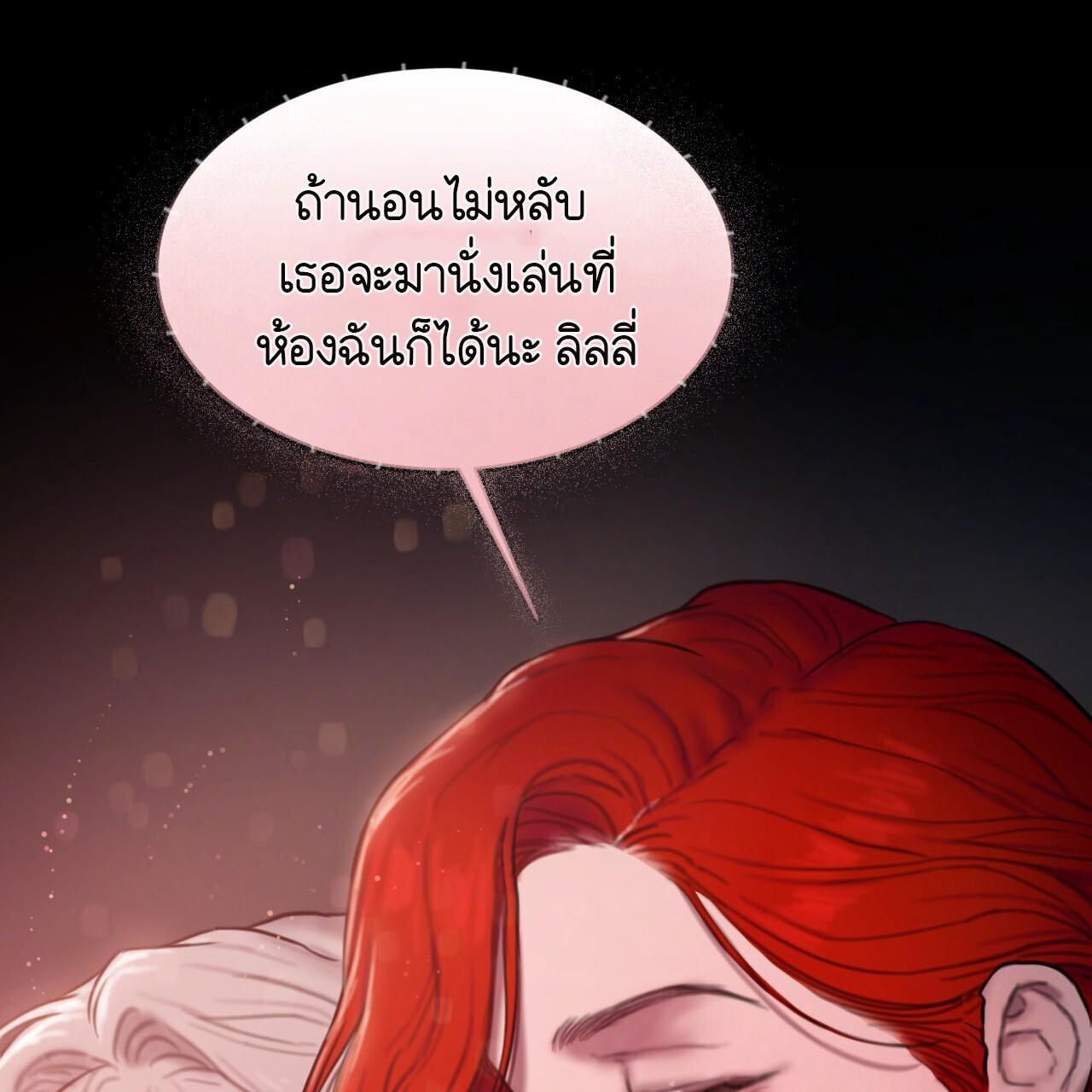 หน้า 123