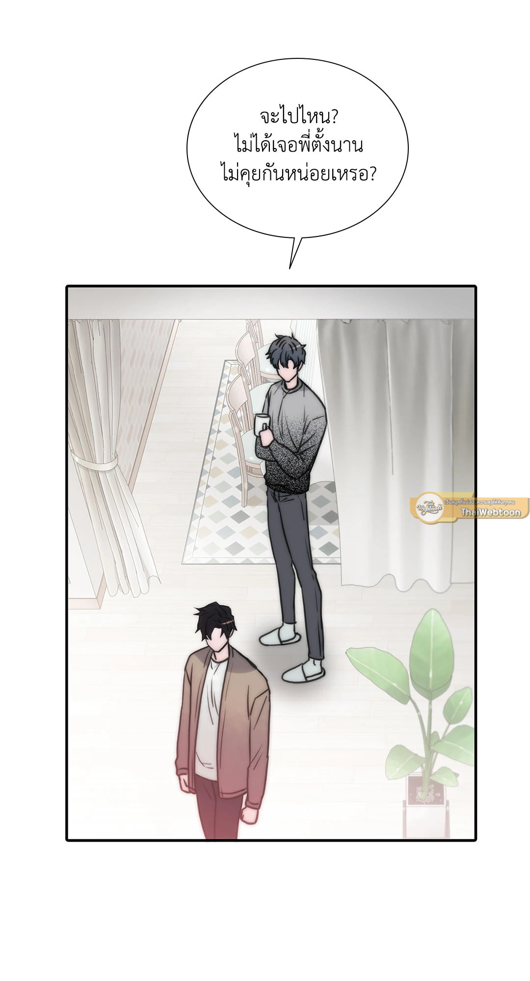 หน้า 51