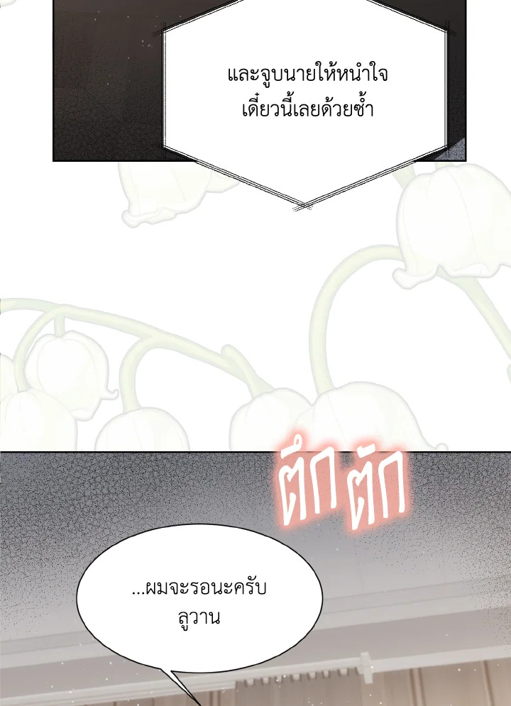 หน้า 67