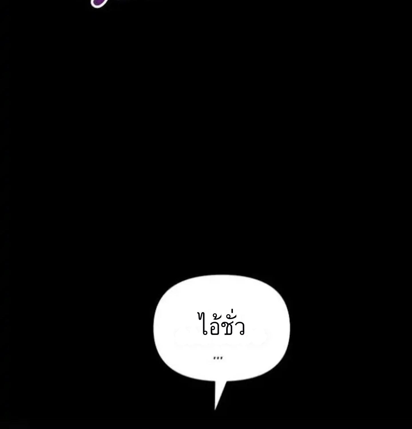 หน้า 119