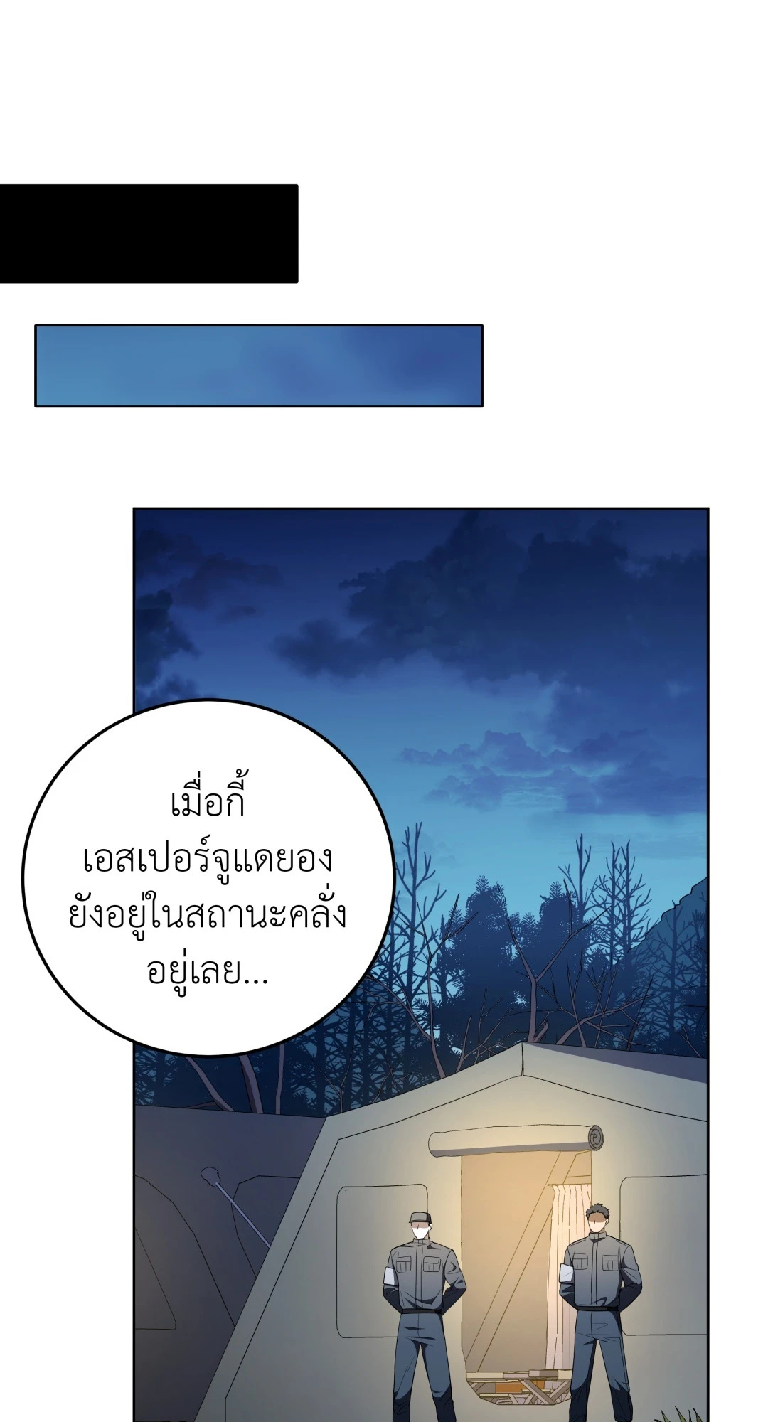 หน้า 35