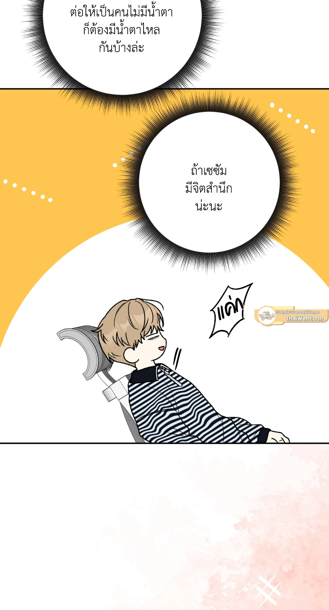 หน้า 89