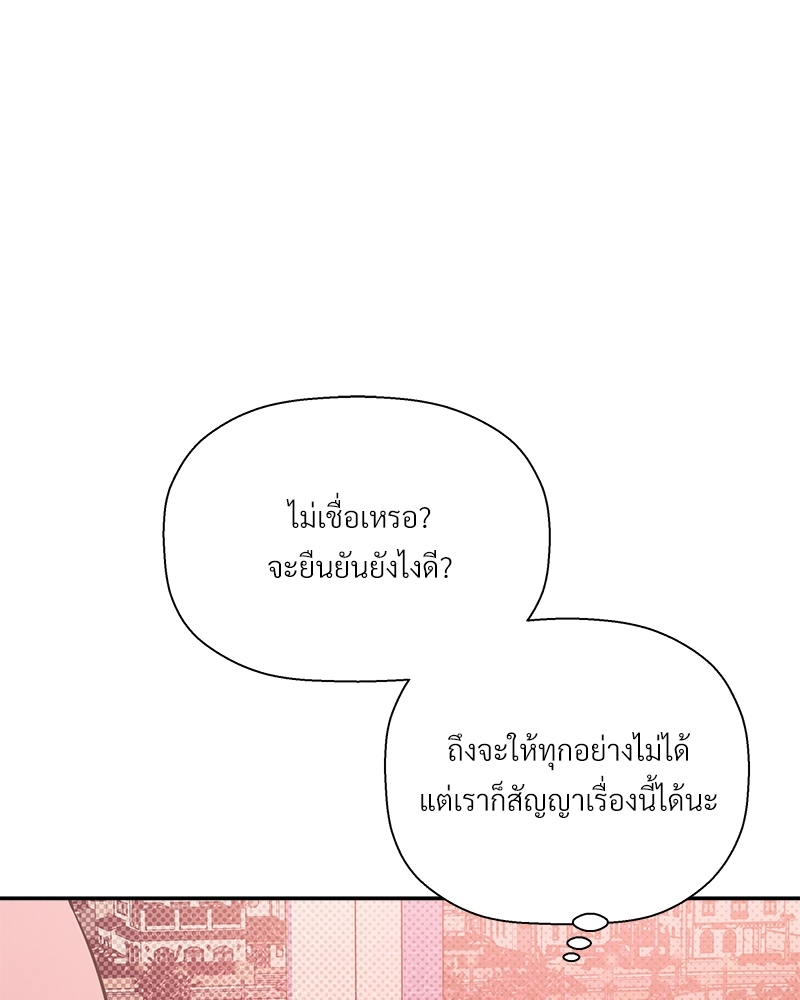 หน้า 94