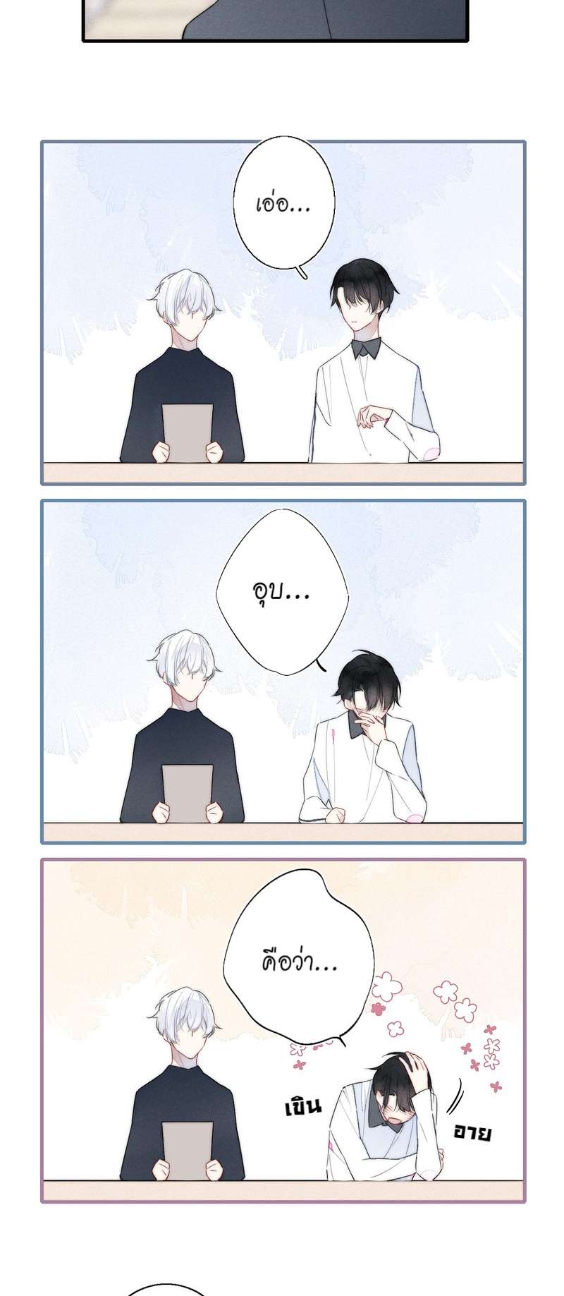 หน้า 28