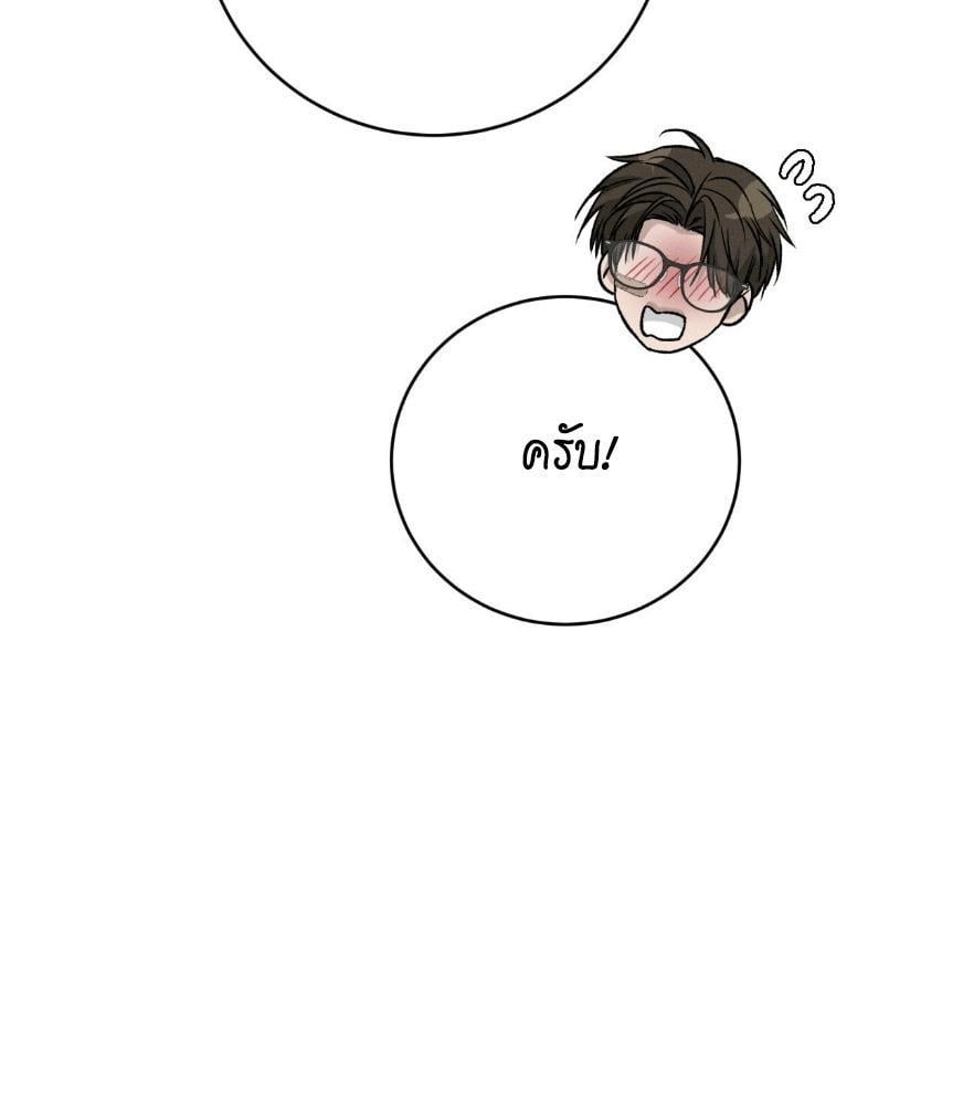 หน้า 141
