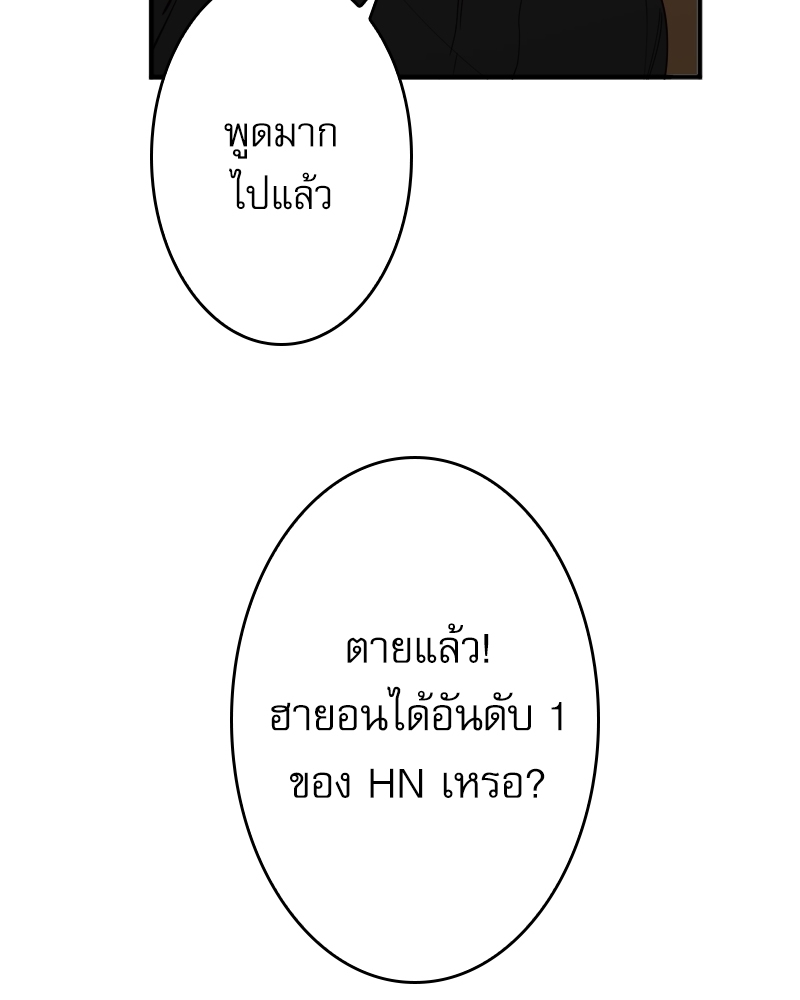 หน้า 93