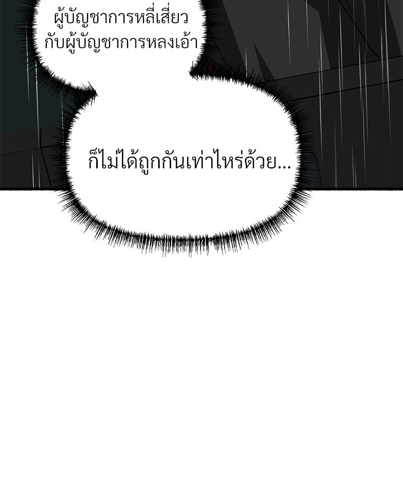 หน้า 150