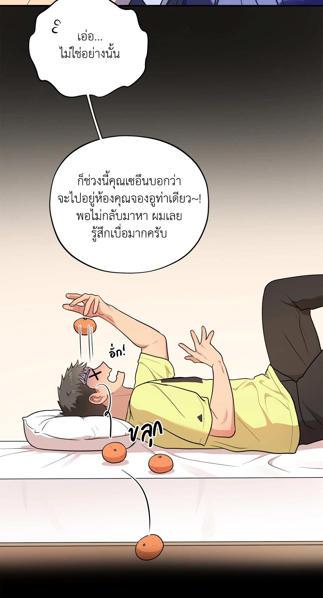 หน้า 42