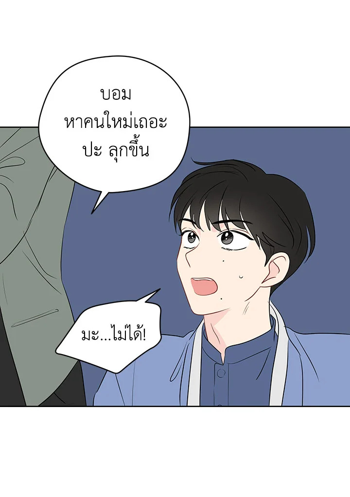 หน้า 88