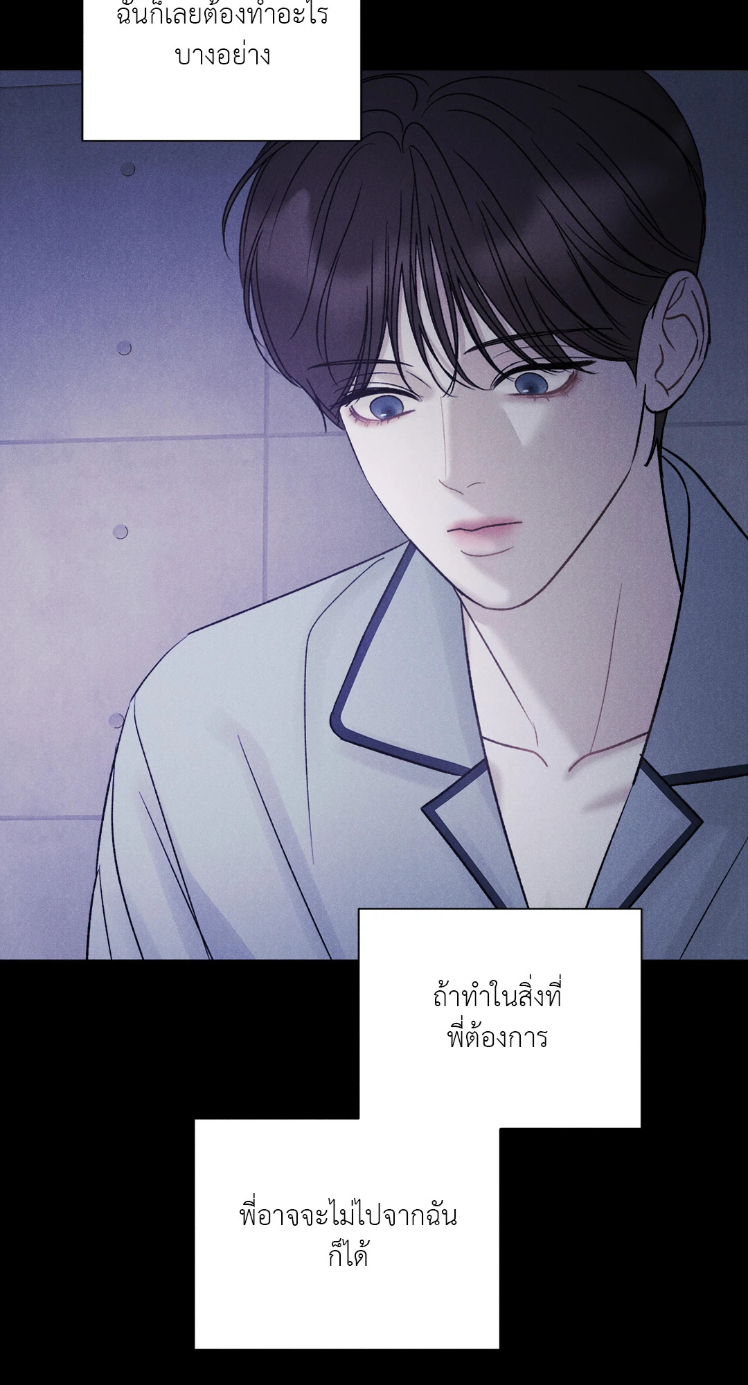 หน้า 55