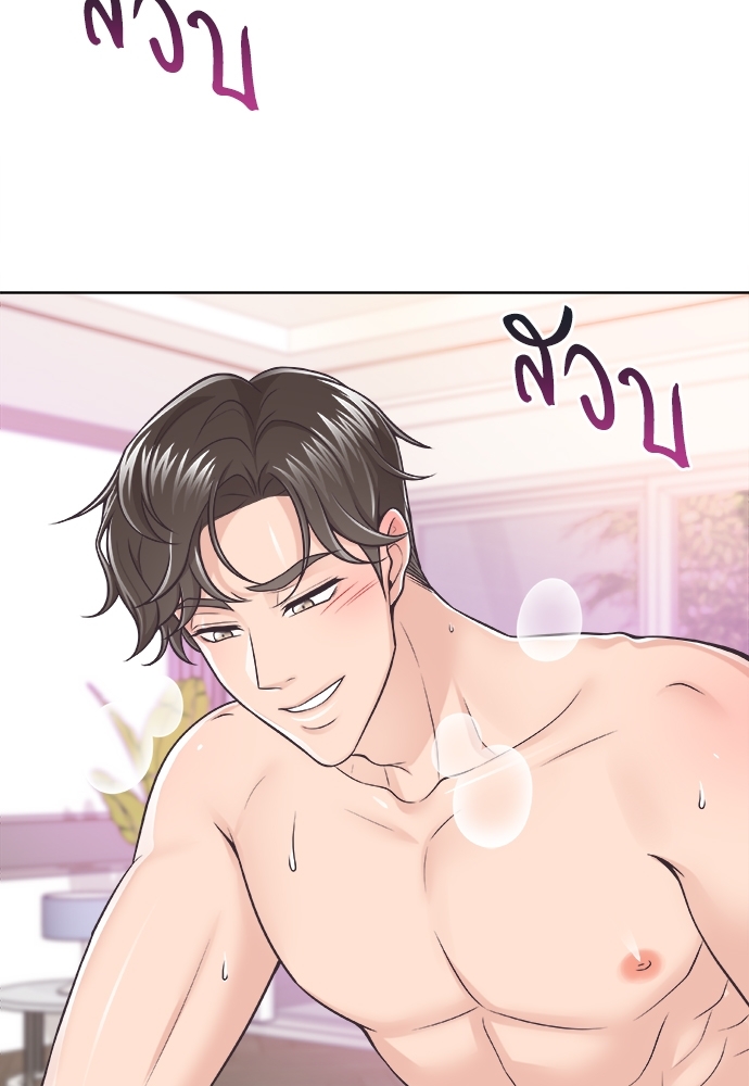 หน้า 80