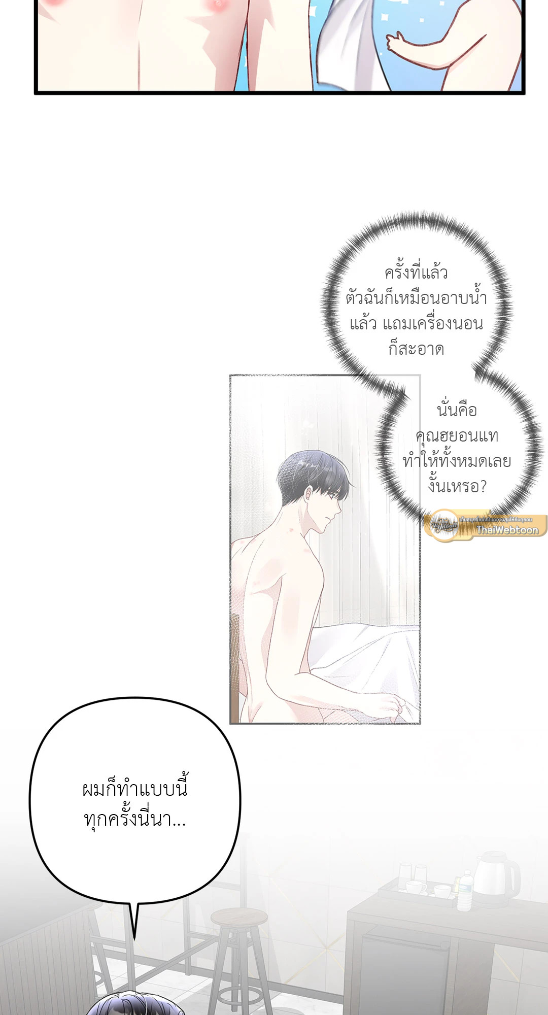 หน้า 57