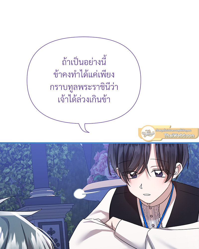 หน้า 104