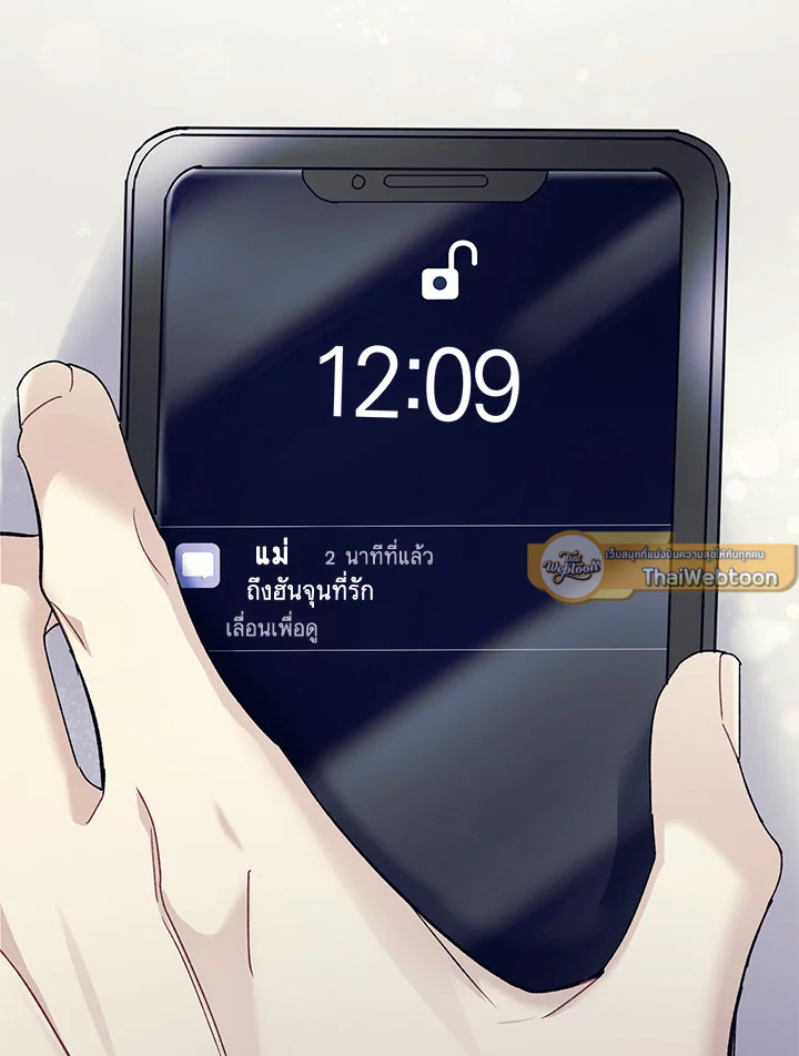 หน้า 130