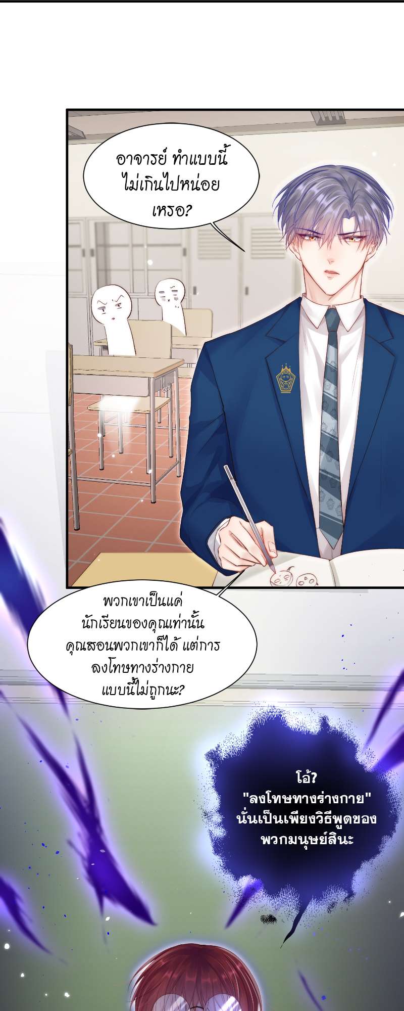 หน้า 24