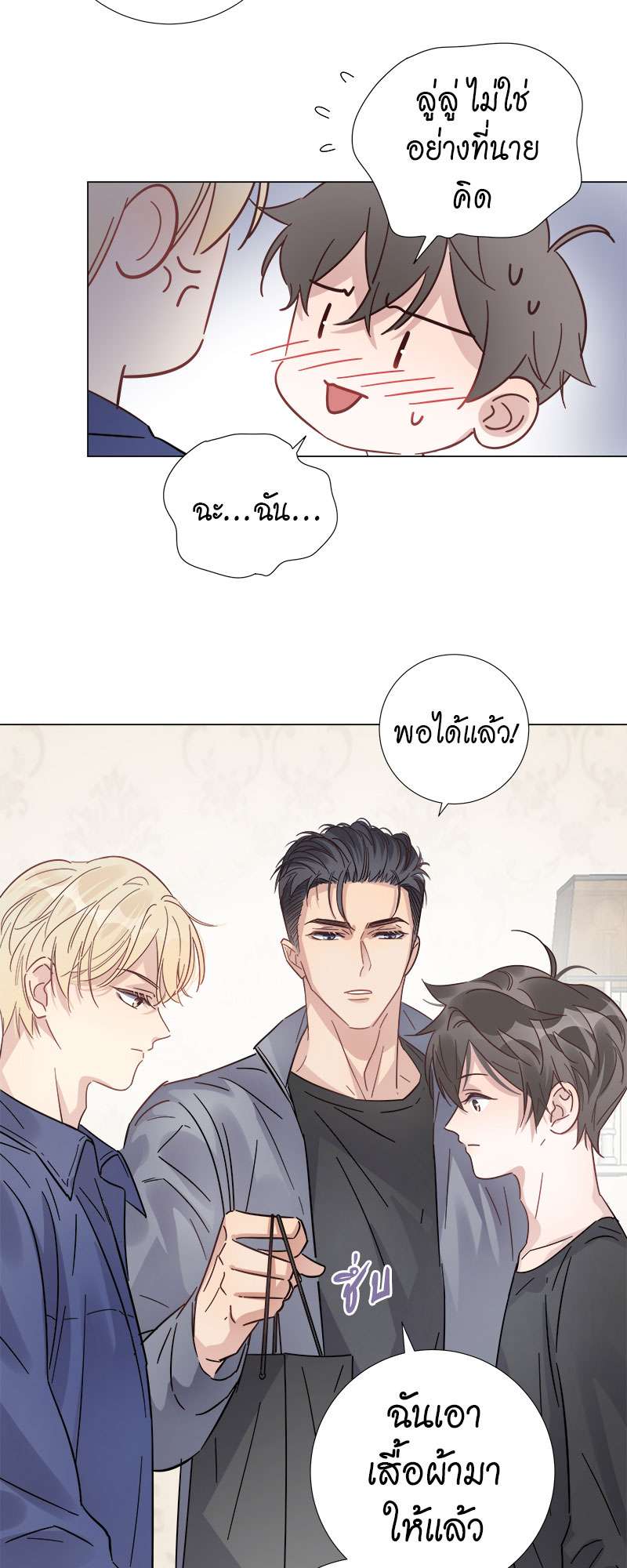 หน้า 23