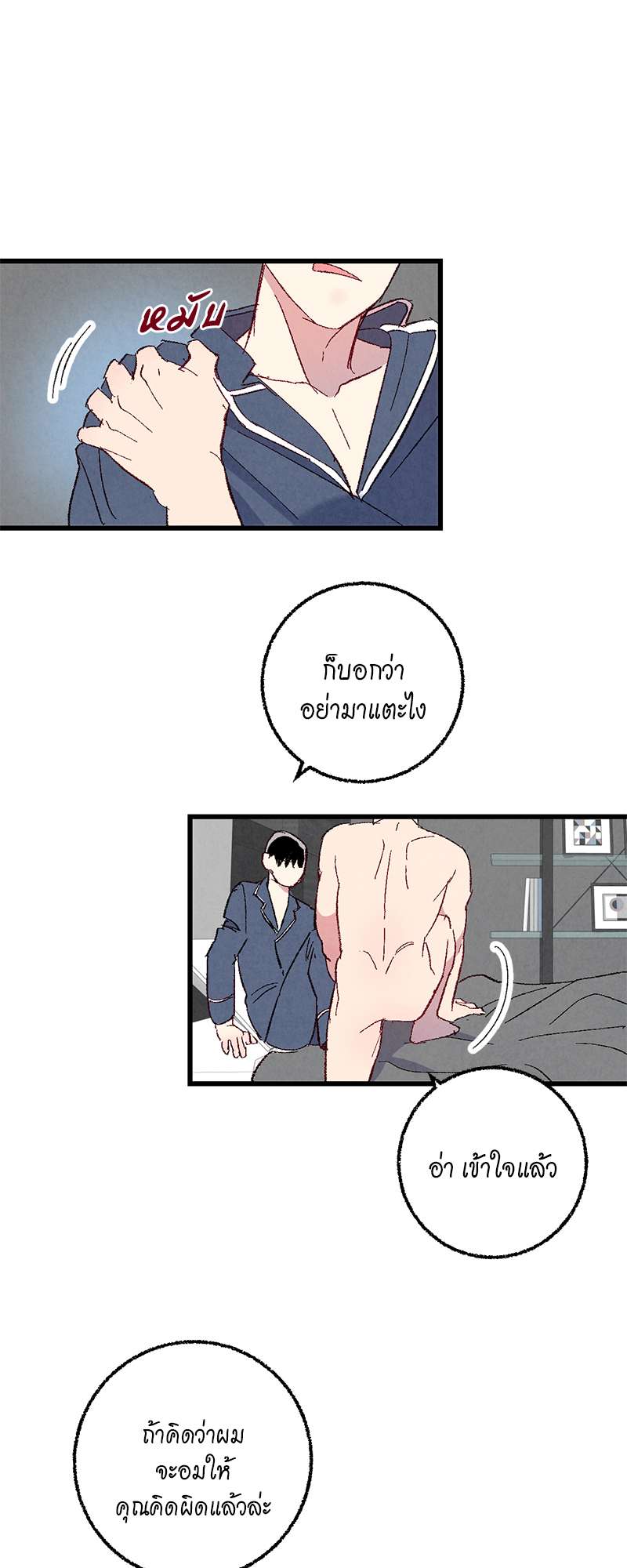หน้า 43