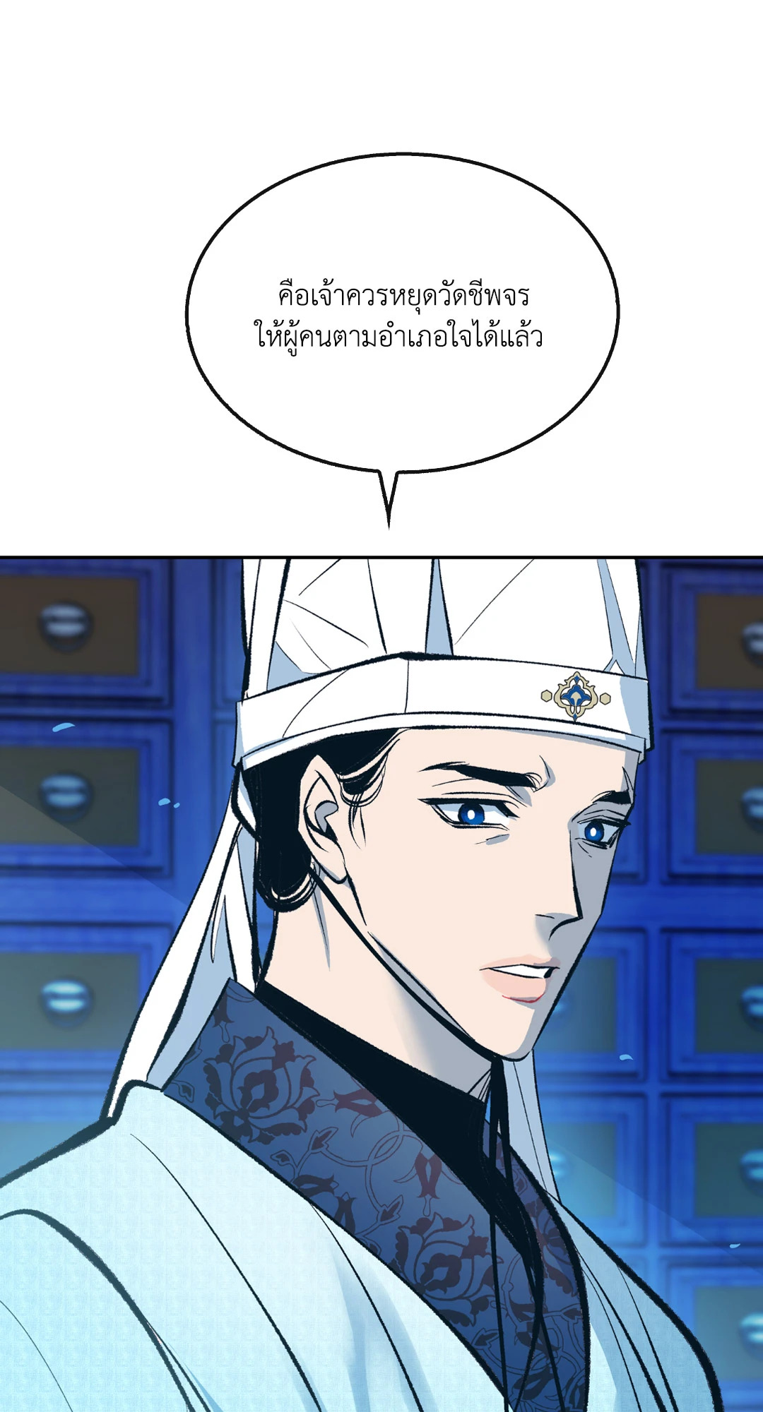 หน้า 35