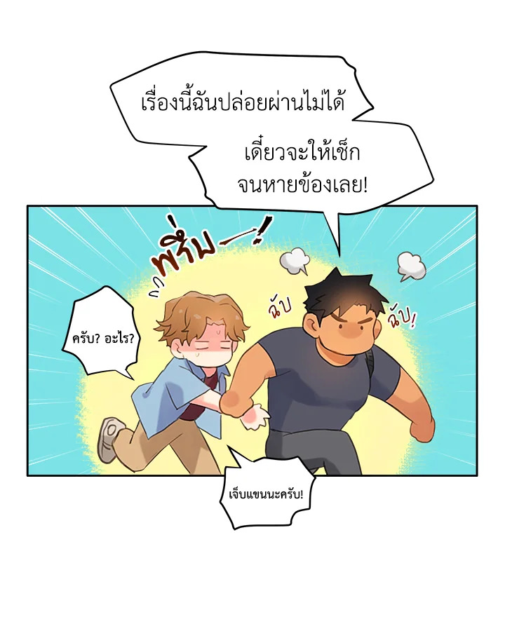 หน้า 33