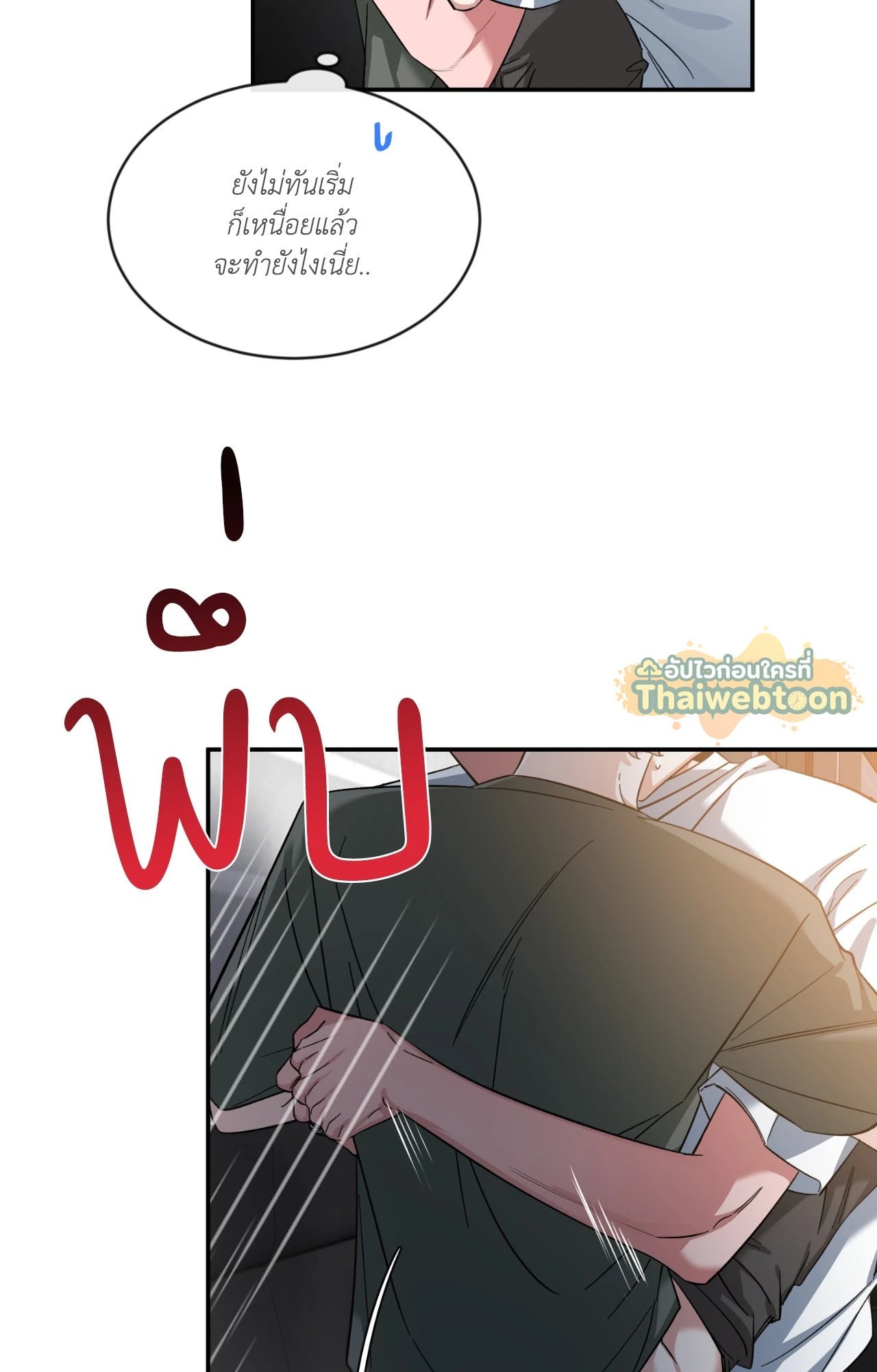 หน้า 55