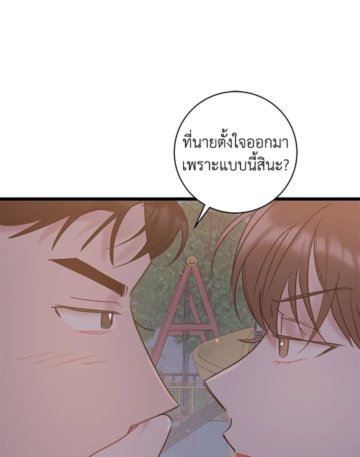 หน้า 92