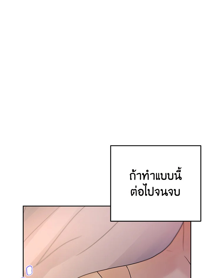 หน้า 109