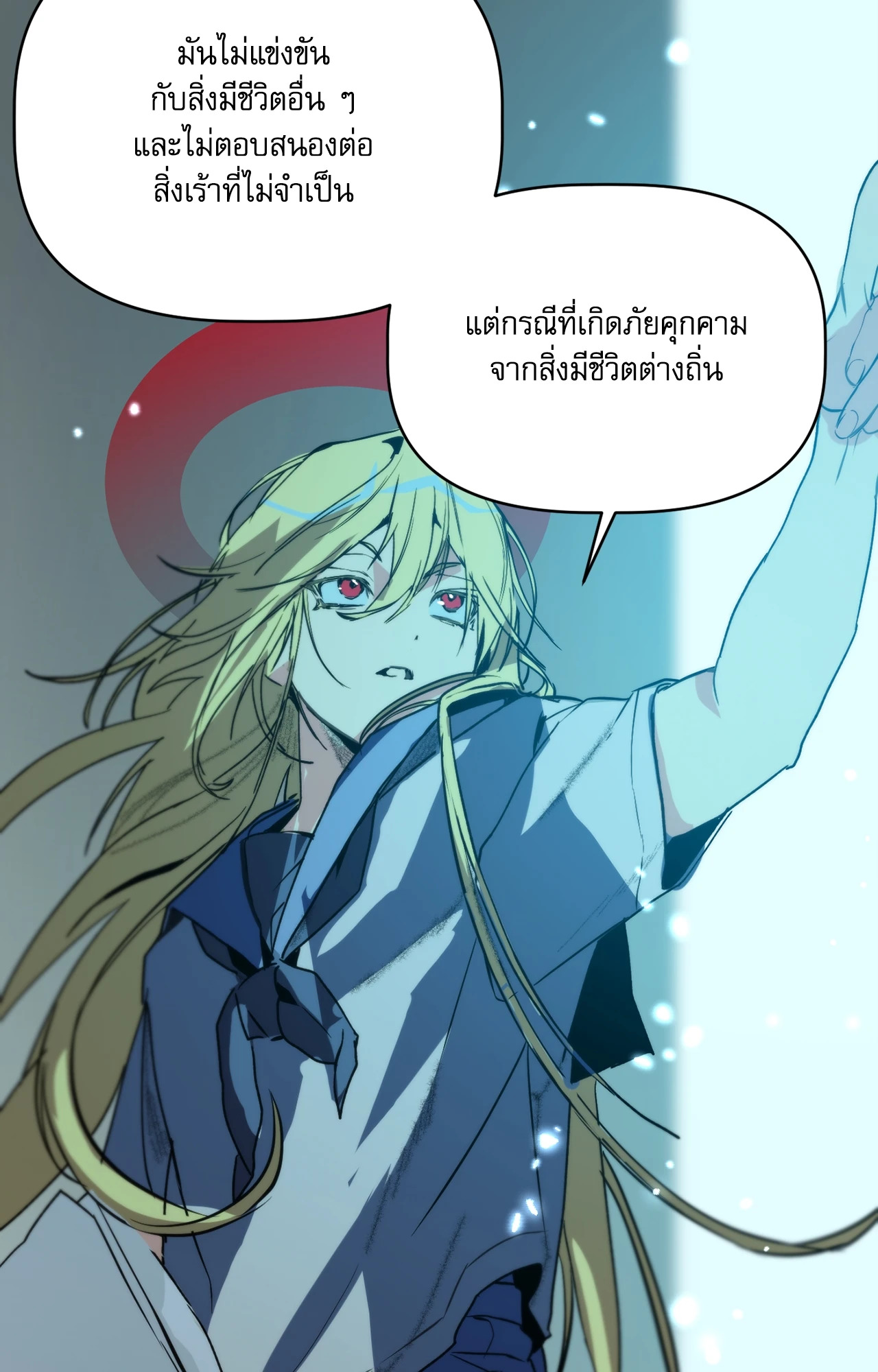 หน้า 63