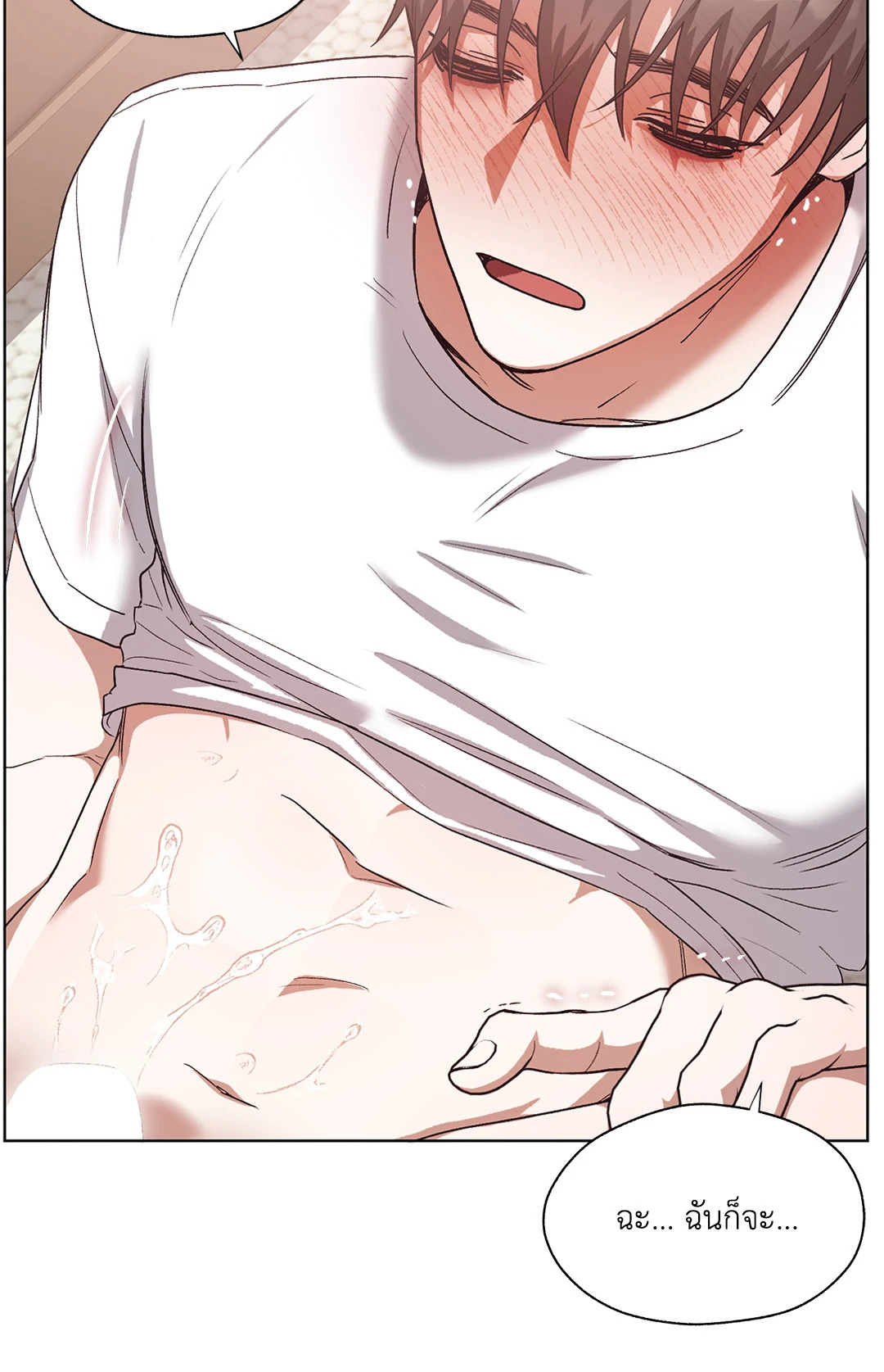 หน้า 76