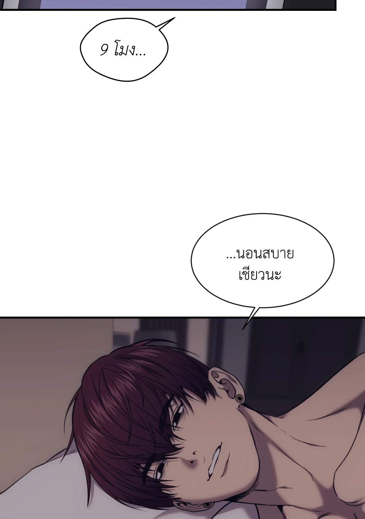 หน้า 61