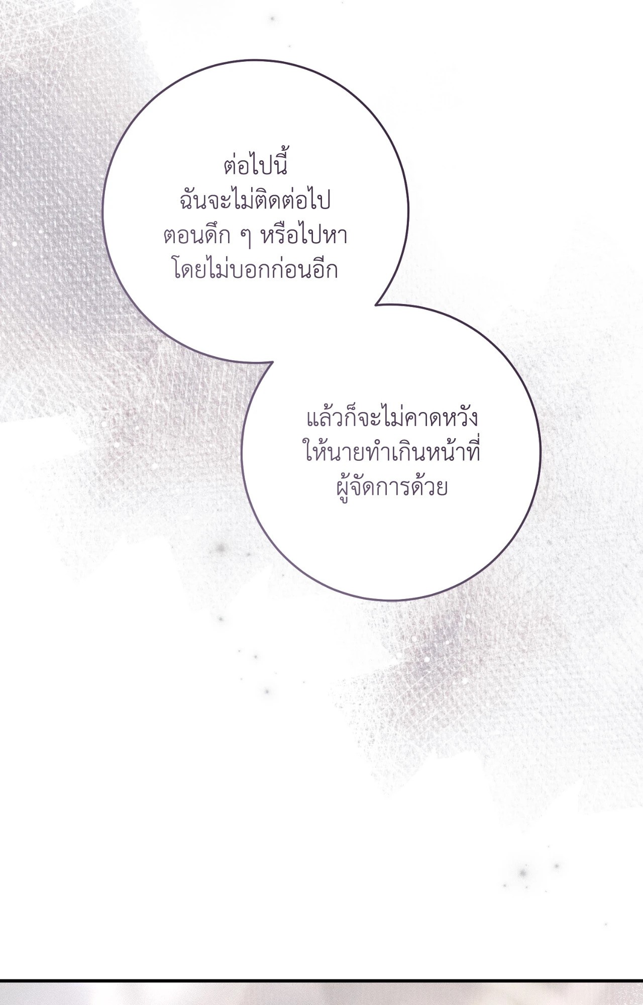 หน้า 127