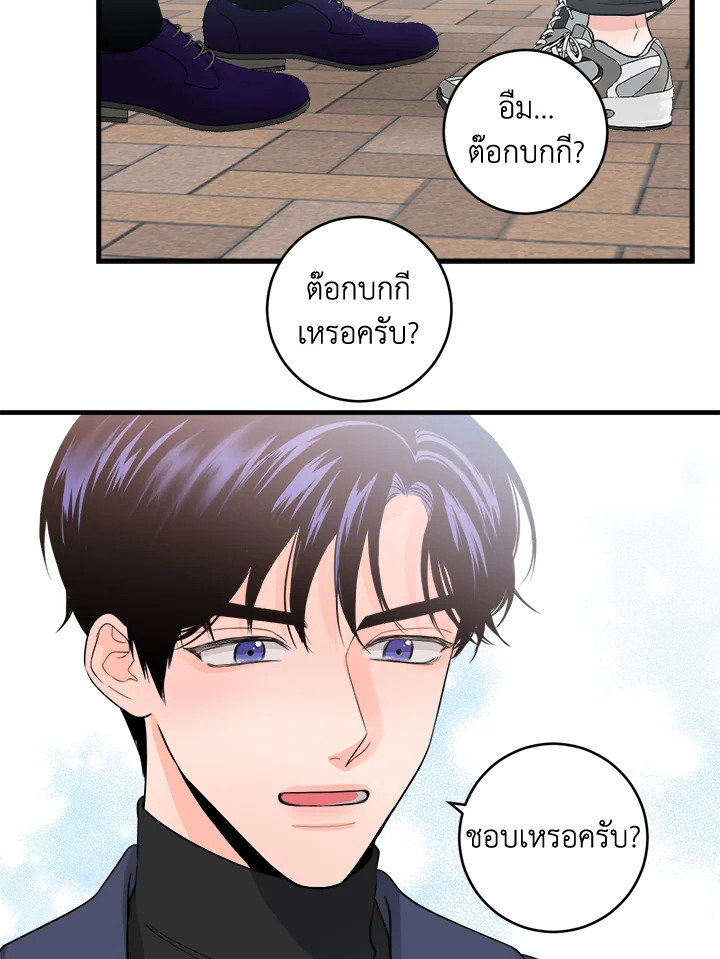 หน้า 71
