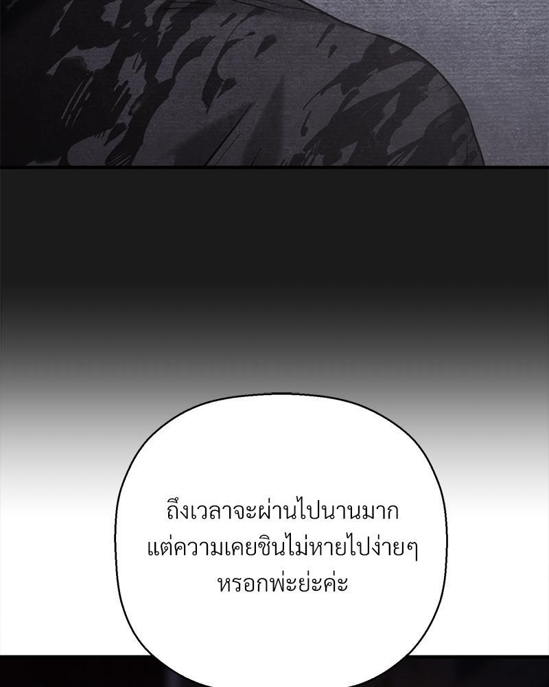 หน้า 88