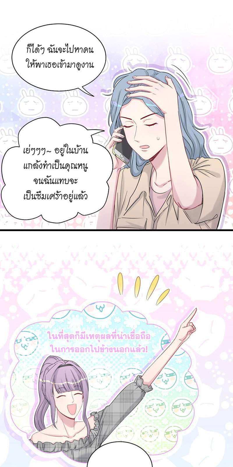 หน้า 40