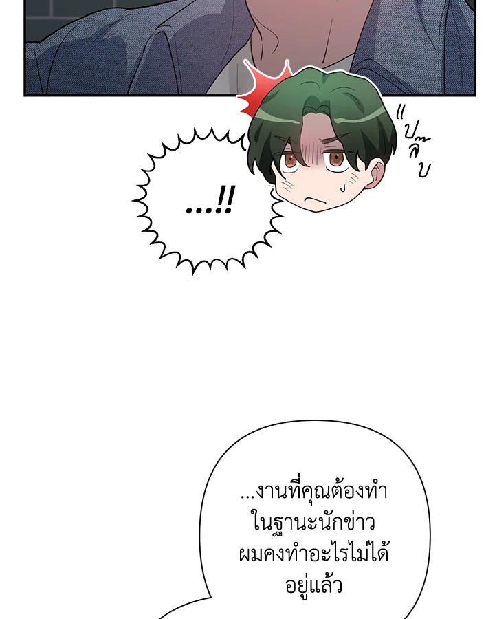 หน้า 92