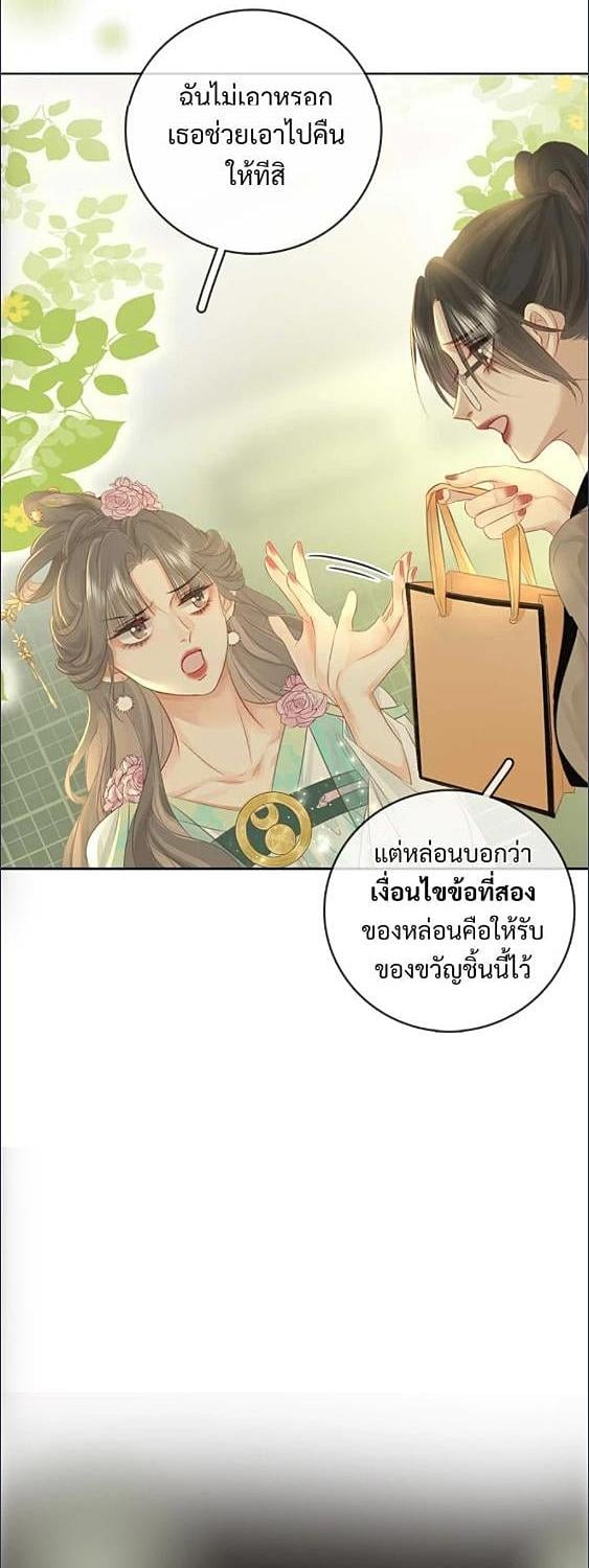 หน้า 31
