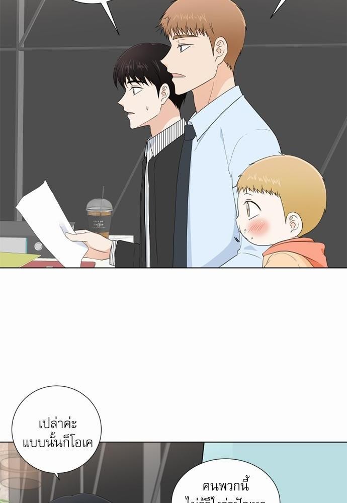 หน้า 50