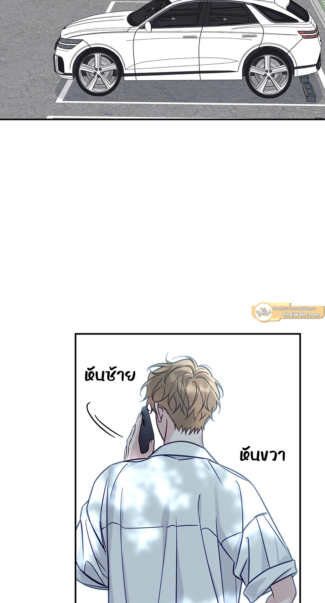 หน้า 61