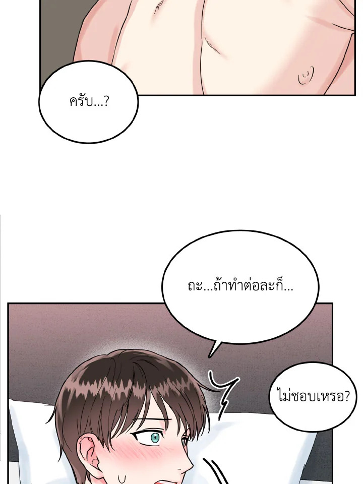 หน้า 59