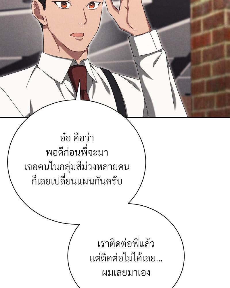หน้า 112