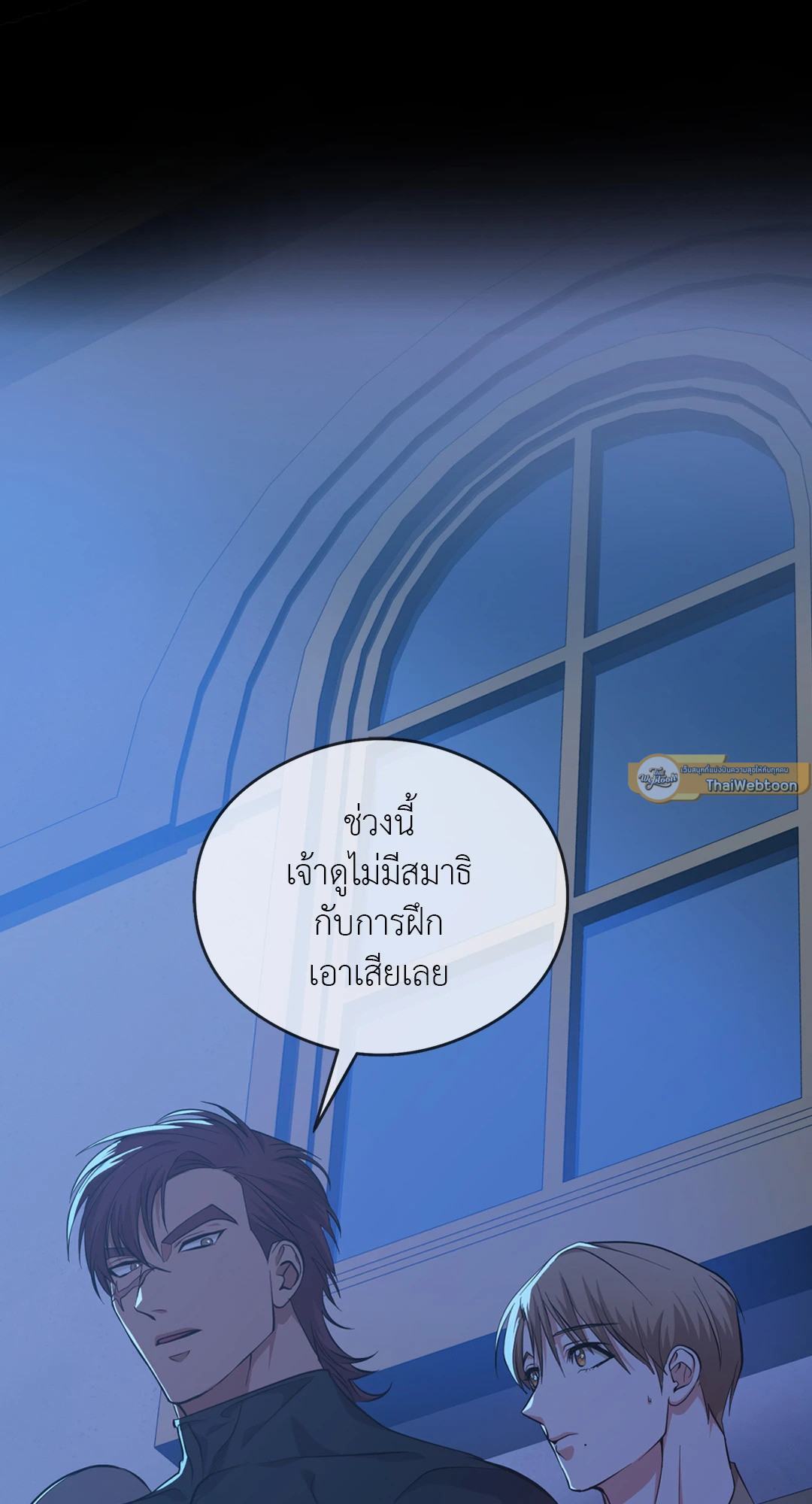 หน้า 76
